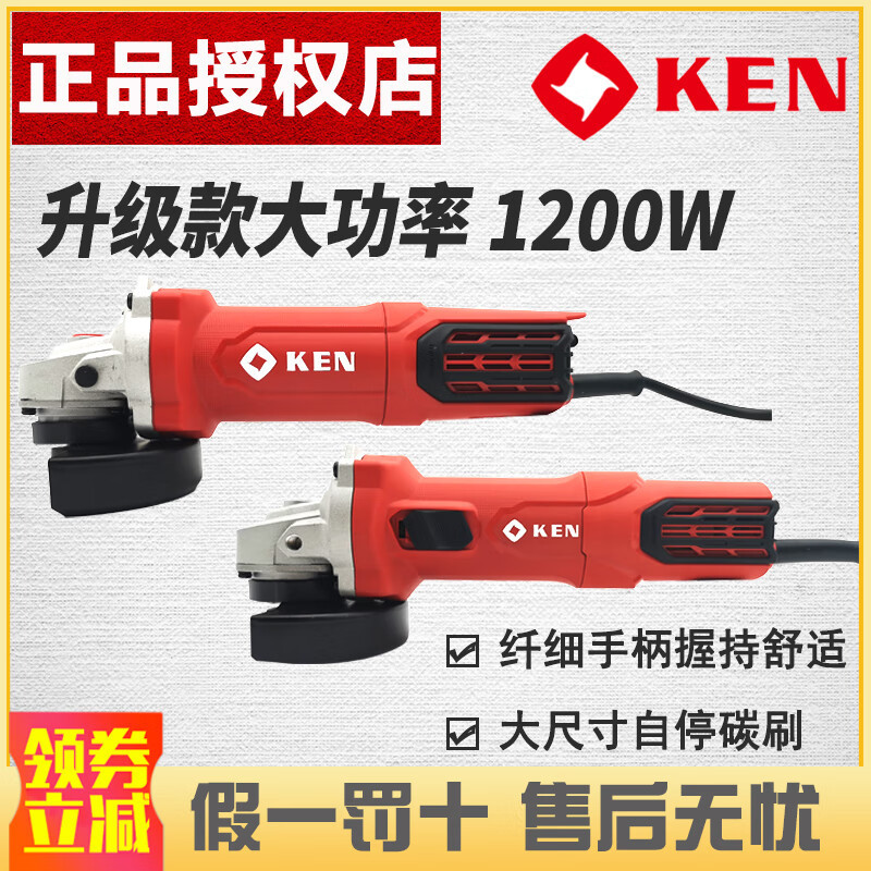 Ruichi Ruichi Power Power Upgrading 9910 cortador de molienda de mano 9810 pequeño mango de la corona de molienda