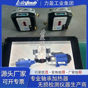 Liyings Domestic Laser Series Mechanical Equipment High-Precision Linear Laser Alignment Instrument Lwin-Laser05