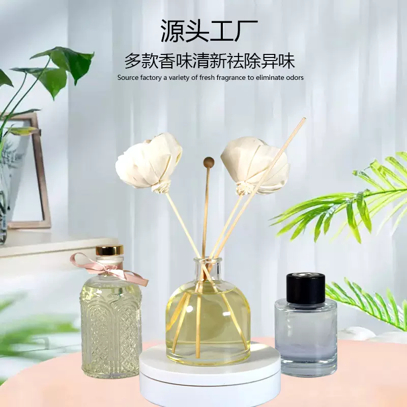 定制无火香薰精油酒店家用客厅卧室厕所车内空气清新香水藤条香薰