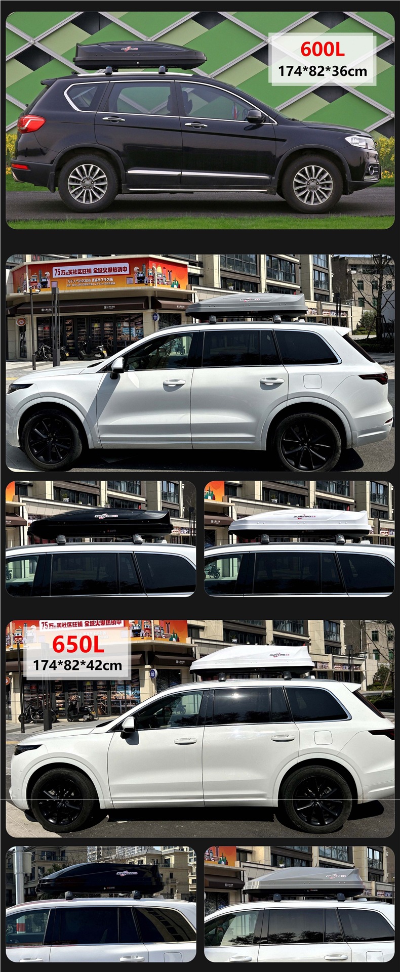 Car Roof Luggage Box Specially Designed for Volkswagen Tiguan L, Touareg, Taos, Touran, Sharan, Polo, Weilong, and Touron Racks