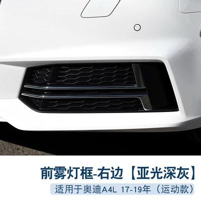 Light frame | grille front bumper lower middle - 17-19-on-the-right-matt-dark-gray-sports-1-only