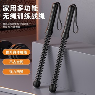 Cordless Battle Rope Indoor Fitness Fighting Rope Physical Training Strength Rope Thick Rope Muscle Rope Strength Training Battle Rope