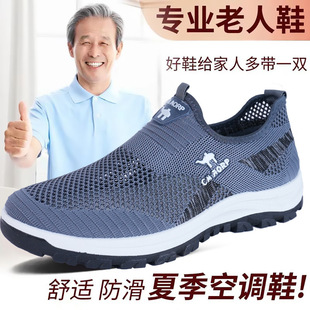 �U��͸����Ь�ļ��¿�ٴ���ʿ�p���ܲ�Ьһ�_�žW���ɽЬ�����l
