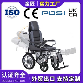 其他电动车;轮椅/拐杖、助行器械