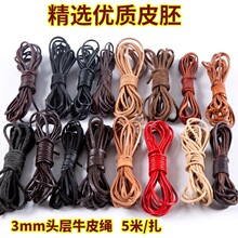 ��Ƥ�^��ţƤ�K����3mm�A�^��diy�ֹ��qƤ�K¹Ƥ�K�����lţƤ�K