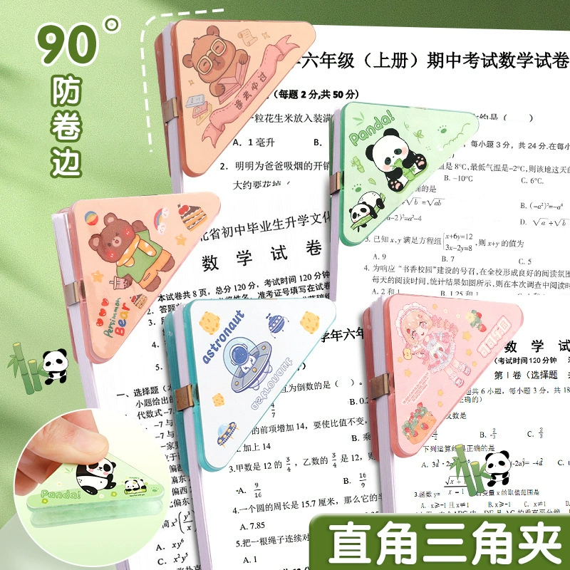 Cabala's corner clip student test paper storage triangle folder office long -tail folder cartoon folder