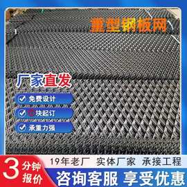 钢板网菱形孔网金属板防护船坞机械设备平台踏板外墙铁网拉网