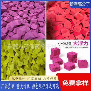 Sea Pole reverse bottom fishing foam block silver carp square bait anti-hanging bottom foam buoyancy block throwing Rod back off bottom accessories