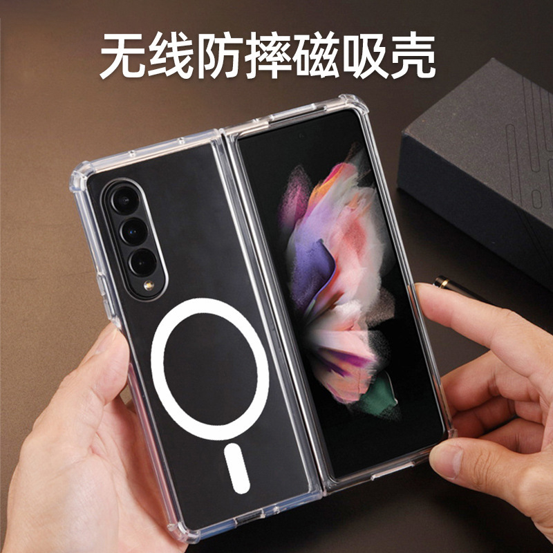 Suitable for galaxy Samsung Foldableing Z Fold 3/4 Magnetic Phone Case Z Flip 3/4 Acrylic Protective Case Suitable for galaxy Samsung Foldableing Z Fold 3/4 Magnetic Phone Case Z Flip 3/4 Acrylic Protective Case