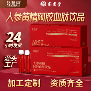 �����p�����zѩɏ�zԭ����� �t���S�����zѪ���Ʒ�a��Ѫ�ڷ�Һ