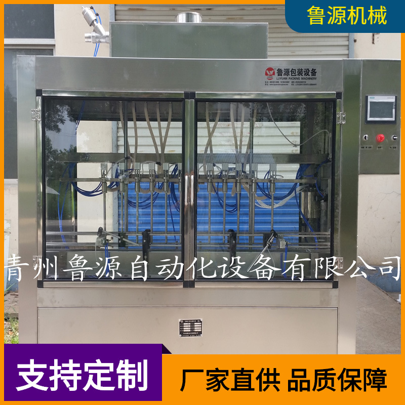 青州厂家直供酱油醋灌装封口机  酒水灌装机图片 自动液体包装机