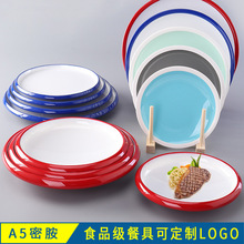 A8�ܰ����W�pɫ�Ƶ�A������ƽ�P�Ӳ˱P���Ä������ϻ����˵�