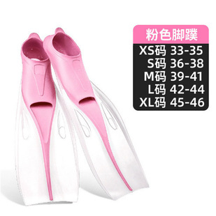 2024 new adult free diving flippers professional training swimming frog shoes deep floating diving duck flippers manufacturers wholesale