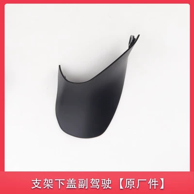 lens decoration – Other Automotive Exterior Supplies - bracket-lower-cover-passenger-14-16-styles