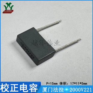 �B�T����/FARA C823D221J60C000 2000V221JP15 ���ٱ�Ĥ У�����