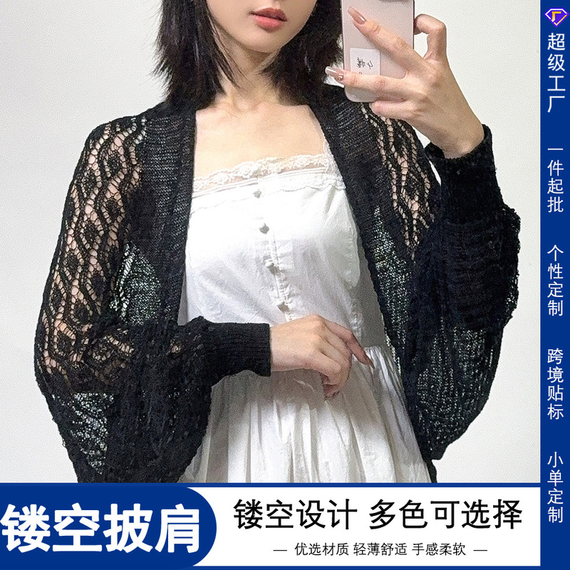 Summer Knitted Hollow Shawl for Women to Wear with Dress, Air-Conditioned Room Shoulder Pads, Slimming Look, Breathable, Sun Protection, Thin Waistcoat