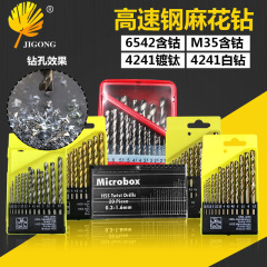 High-speed steel round shank twist drill bit set with titanium white coating, 1.5mm-6.5mm twist drill bits, drill bit set