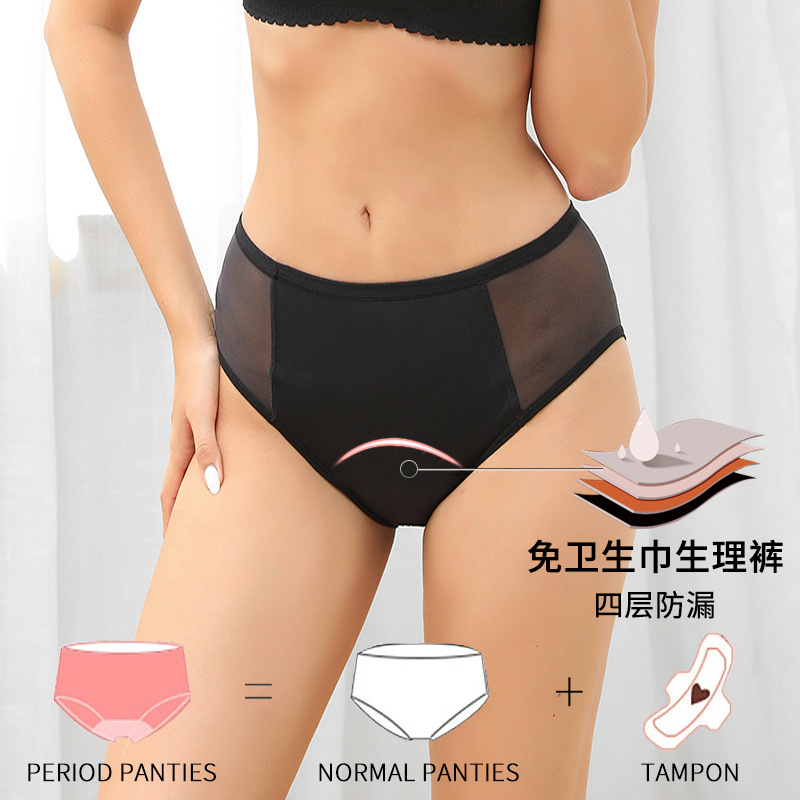 Briefs