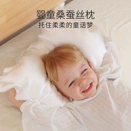 蚕丝被;四件套;枕套