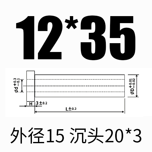 내부 12*외부 15*길이 35