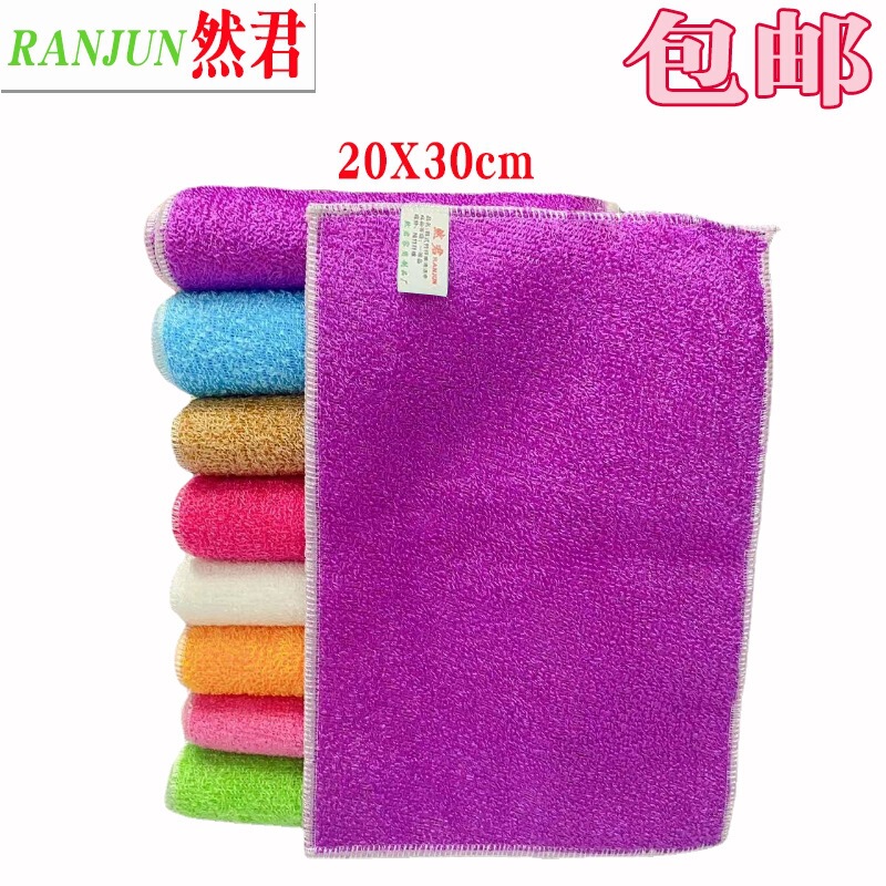 Free Shipping Ranjun Dishwashing Cloth Bamboo Fiber Dish Towel Kitchen Stove Cleaning Cloth Double-Layer Colorful 20*30cm Free Shipping Ranjun Dishwashing Cloth Bamboo Fiber Dish Towel Kitchen Stove Cleaning Cloth Double-Layer Colorful 20*30cm