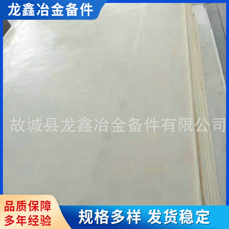供应稀土含油尼龙衬板垫块 复合高分子尼龙衬板 冶金尼龙66板