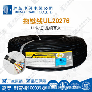 �|ݸ���ƏS�Ҏ��ֱ�N����UL20276-24A/2C�����p�g��Ӿ� ROHS2.0