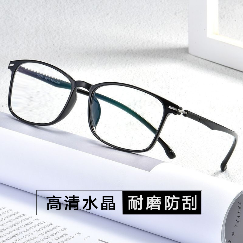 Art de negocios coreano gafas de alta definición gafas de cristal real gafas de protección de ojos de temperamento juvenil lectura gafas de presbiopia ultraligera