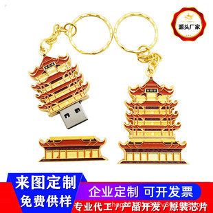 ���ٿ�ͨ����u�Pӆ������USB�ؘ˃��Pչ�[���YƷ�S�Q�Ǹ߶�U�P