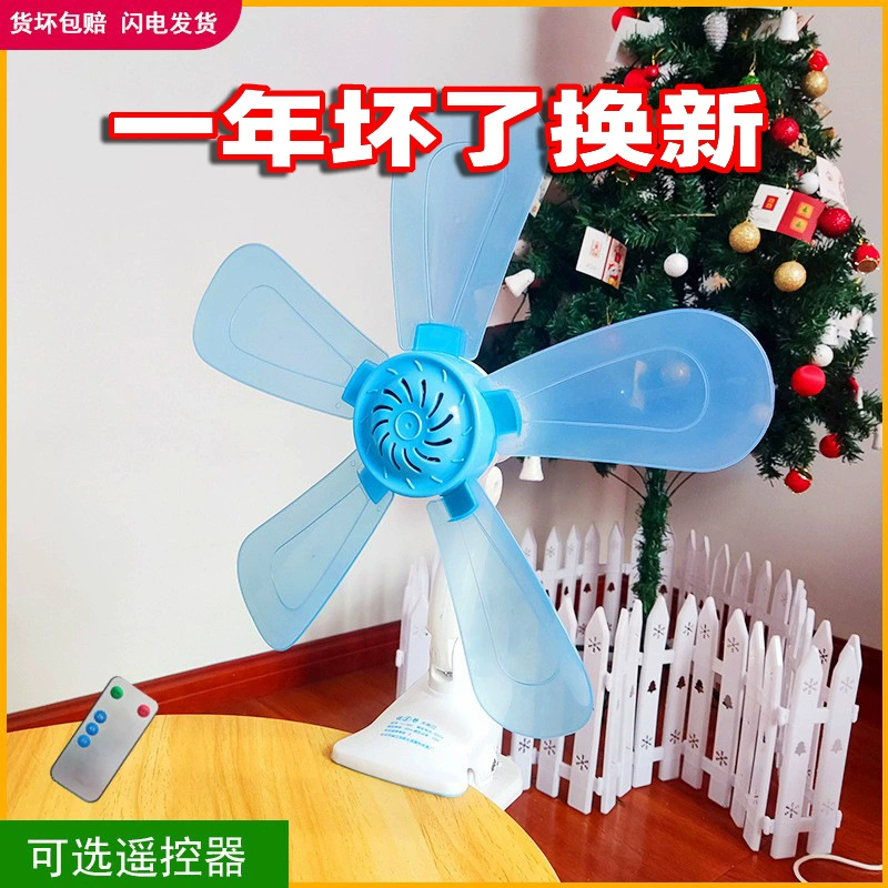 Мини-вентилятор с зажимом для студенческого общежития прикроватный небольшой вентилятор сильный ветер бесшумный Электрический вентилятор офисный Домашний Настольный вентилятор Настенный