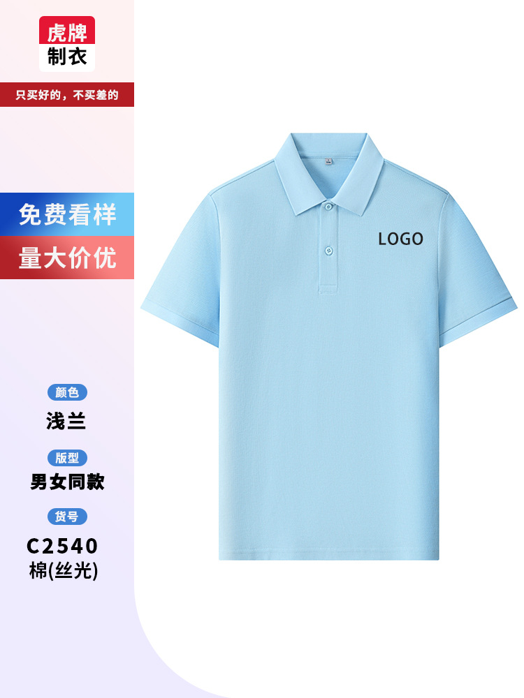 Trajes de trabajo personalizados camisetas de verano publicitarias culturales polo camisetas de hielo herramientas de manga corta logotipo impreso personalizado camisa superior