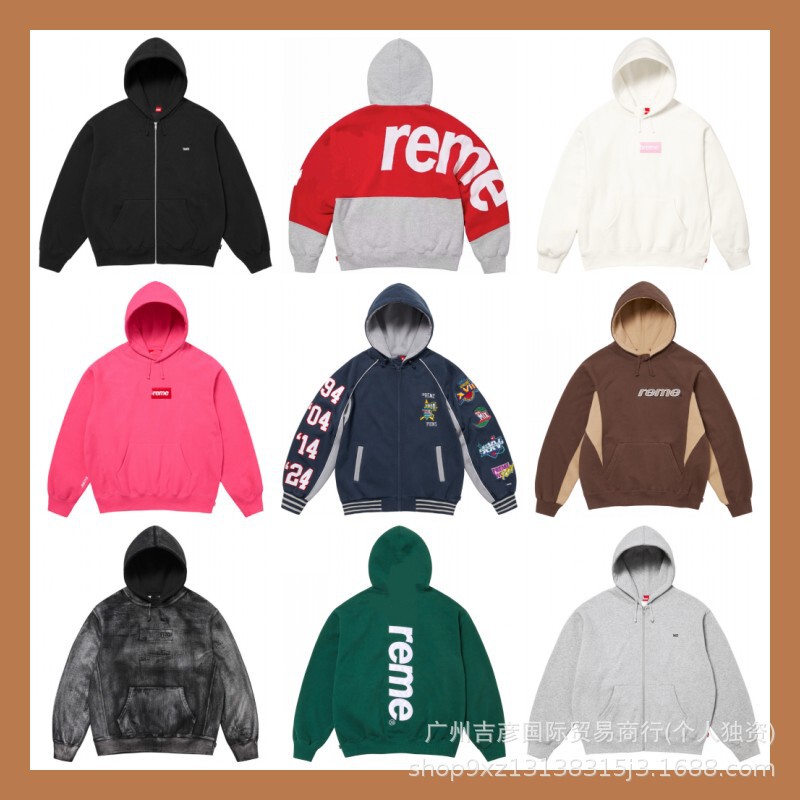 25Fw Sup Patch Big Logo Embroidered Fleece-Lined Heavyweight Hoodie Unisex Autumn and Winter Solid Color