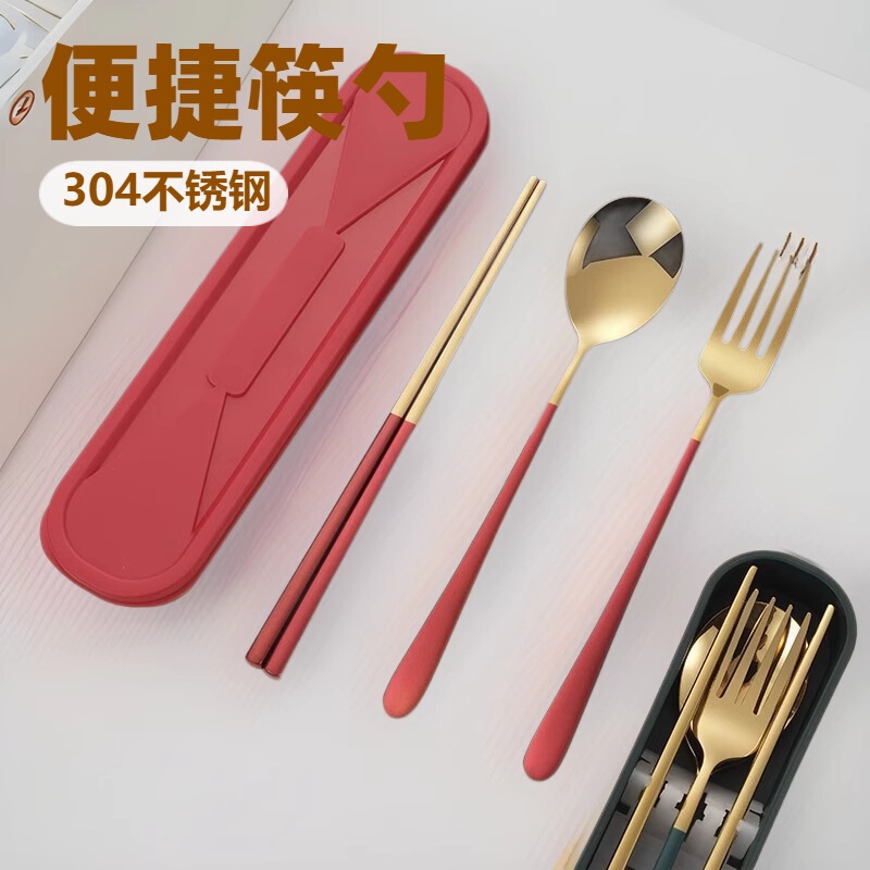 304 stainless steel portable tableware chopsticks spoon fork three-piece suit student office worker travel portable outfit