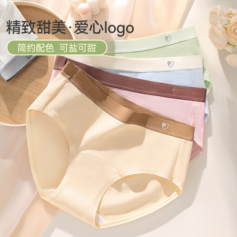 Algodón puro para mujer antibacteriano alargado entrepierna delantera algodón sin costuras cintura media triángulo de mujer ropa interior corta transpirable ropa interior de mujer