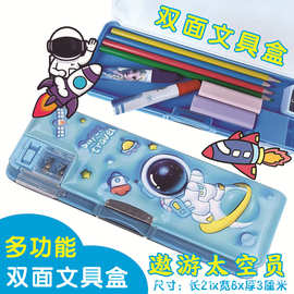 男童女孩文具盒双层文具收纳盒幼儿园小学生小款铅笔盒磁吸萌萌宠