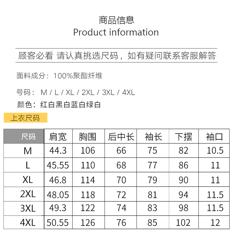 Veste pour homme en Nylon nylon - Ref 3443347 Image 58