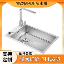 �N�����bϴ�˳ؼ���304���P�ˮ��M��խ�L�ʹ�ˮ��̨��̨�в���