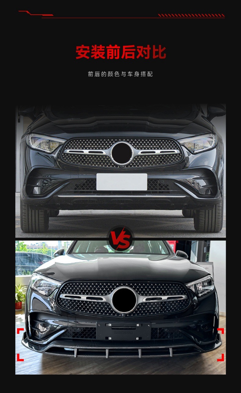 Suitable for 2023+ Mercedes-Benz Glc-Class X254 Glc260 300 Amg Dedicated Front Spoiler, Front Lip, and Front Corner Modification