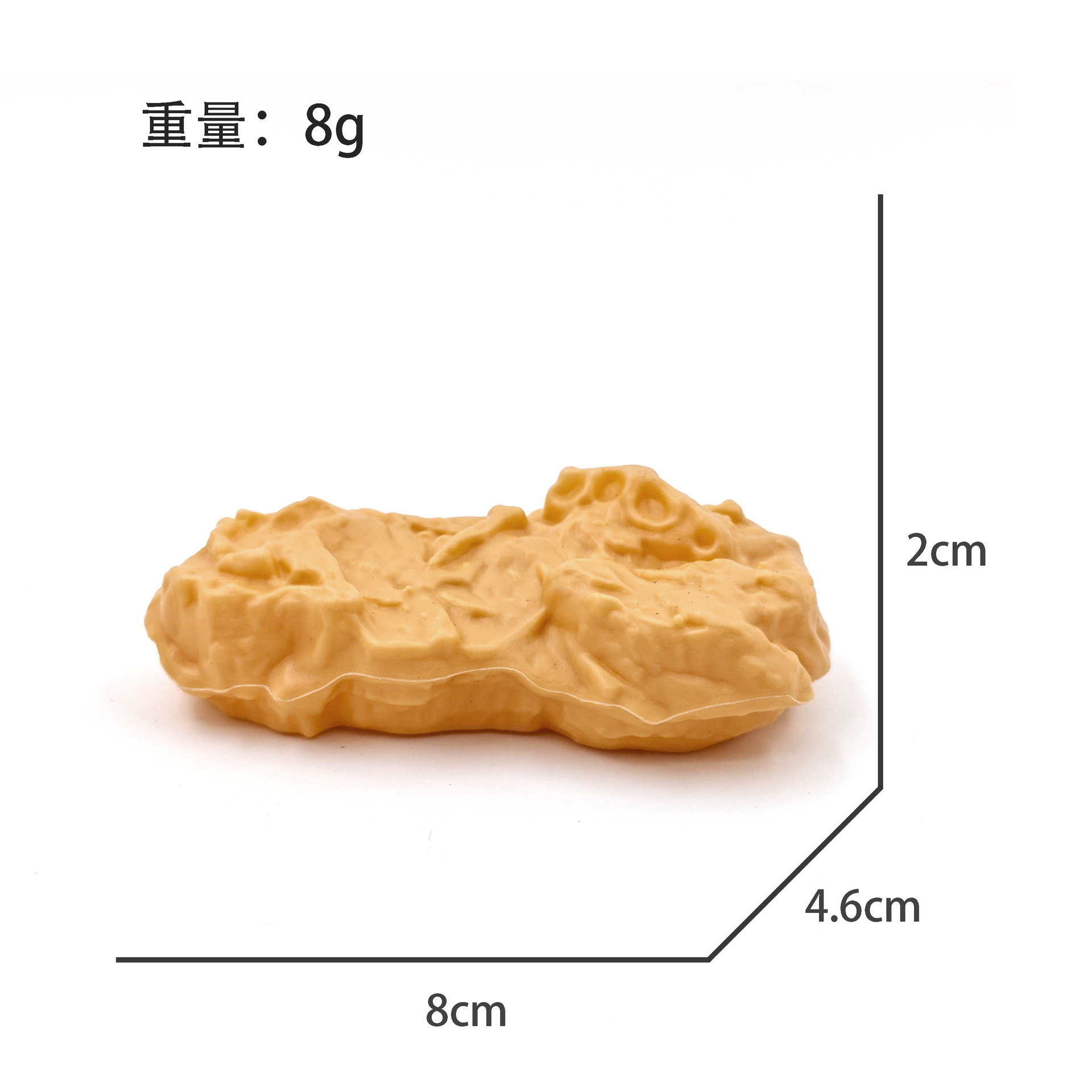 黄変石 8g