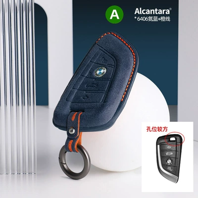 protective cover, Other Automotive Interior Supplies - bmw-blade-a-stereo-key-bag-6406-nitrogen-blue-orange-line
