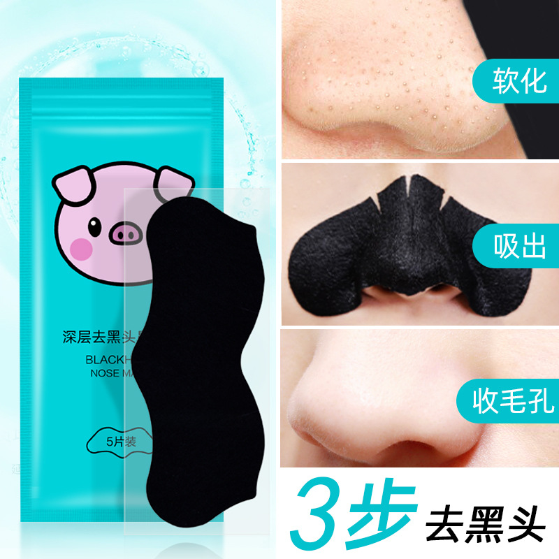 Piglet Bamboo Charcoal Anti Blackhead and Acne Nasal Mask Cleaning Pores, Mild Oil Control, and Oil Removal Nasal Mask Anti Blackhead 5 Pack