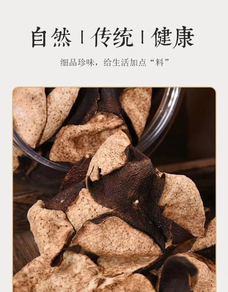 Xinhui Chenpi Aged Tangerine Peel Tea 15 Years Dried Citrus Peel for Brewing Loose Tea Bag or Canister specifications