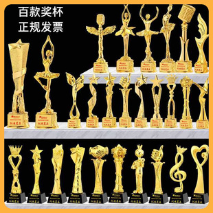 ✅ Crystal Trophy Production Metal Resin Wooden Trophy Dance Training Institution Dance Basketball Solid Wood Trophy Award