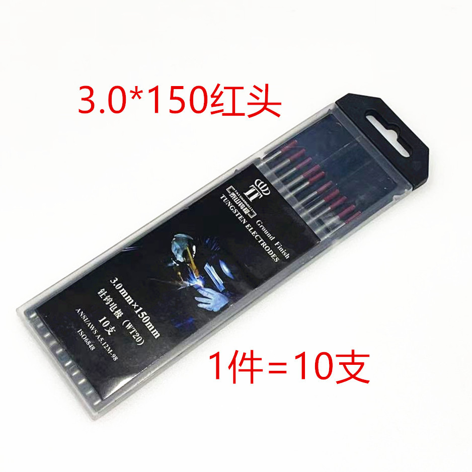 钨针（钨电极）3.0*150 泰山钨极