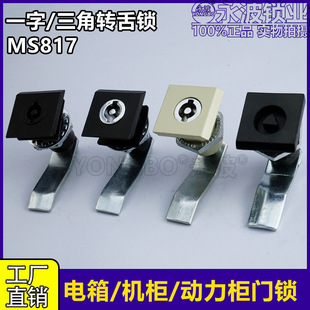 MS817�����A���ķ��iһ���i�����i�FƤ�O�����늙��D��ƽ���i