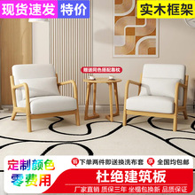 网红日式简易沙发实木客厅卧室服装店公寓便宜小户型出租房小沙发