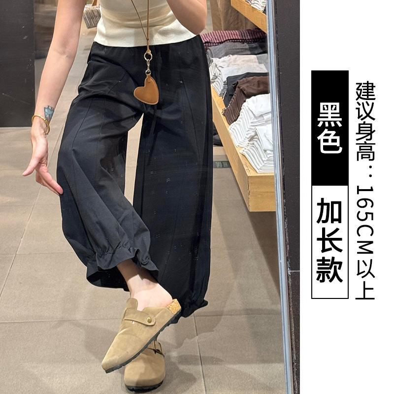 咖色木耳边阔腿裤女秋季高腰显瘦气球裤九分灯笼裤小个子花苞裤|undefined