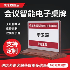 声讯系统;数码眼镜;自动号码机