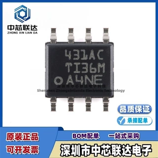 原装正品 TL431ACDR 丝印431AC 贴片SOIC-8 并联稳压器芯片