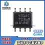 正品并联soic-8431ac芯片